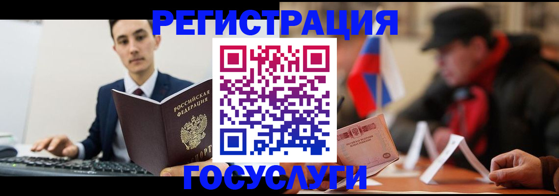 прописка иностранных граждан в Кстово