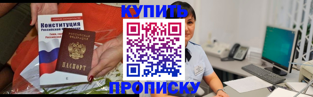 прописка иностранных граждан в Кстово