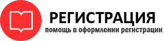 прописка в Кстово id814888